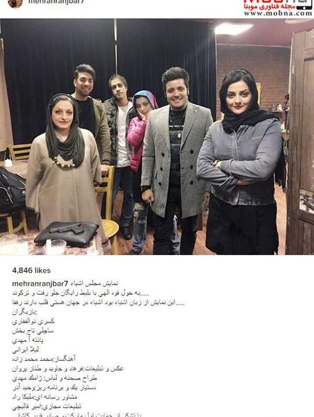 عکس های مهران رنجبر