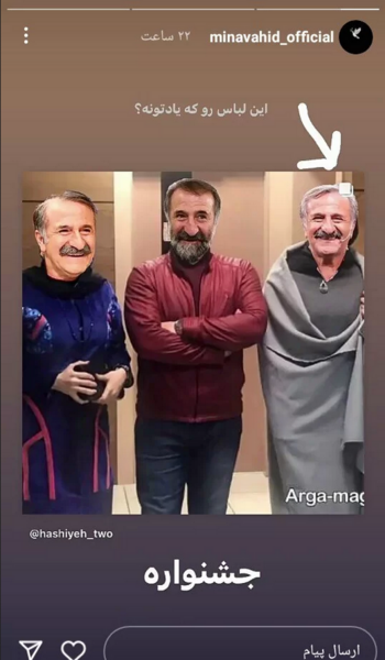 عکس مهران رجبی خواننده مازندرانی