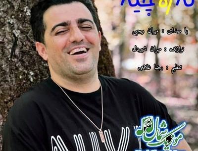 عکس مهران رجبی خواننده مازندرانی