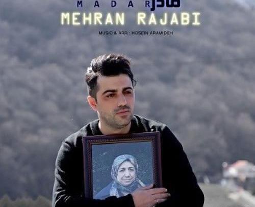 عکس مهران رجبی خواننده مازندرانی