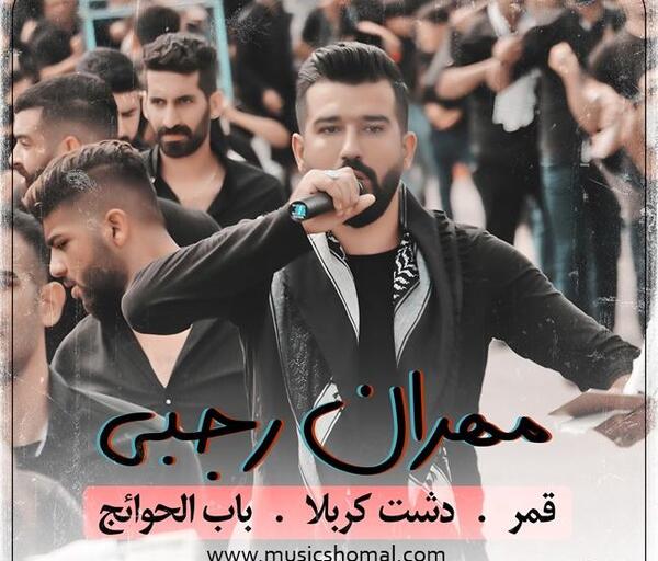 عکس مهران رجبی خواننده مازندرانی