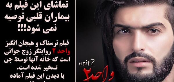 عکس مهران احمدی دابسمش