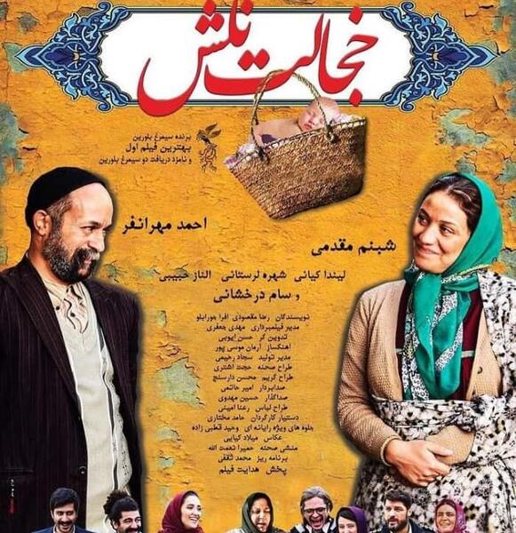 عکس مهران احمدی فر