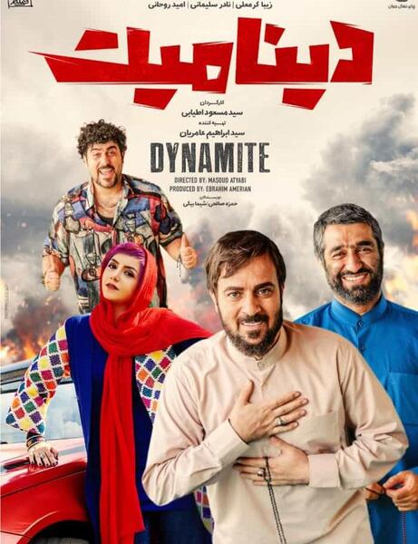 عکس مهران احمدی فر