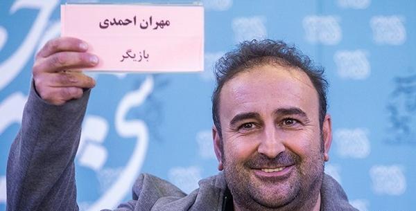 عکس مهران احمدی فر