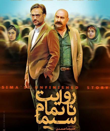عکس مهران احمدی و غزل