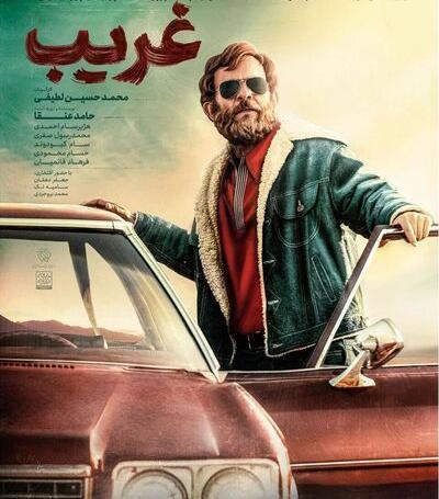 عکس مهران احمدی و غزل