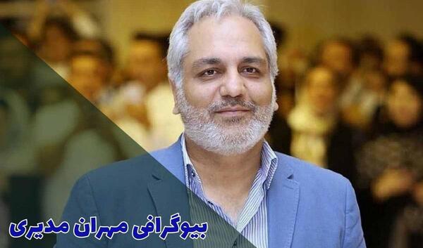 عکس مهران مدیری در سریال نقطه چین