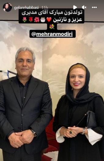 عکس تولد مهران مدیری