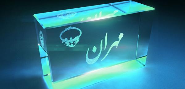 عکس تولد مهرانه