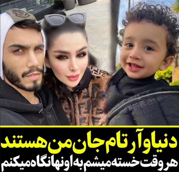 عکس مهراد جم و همسرش
