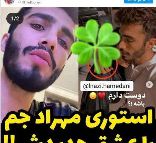 عکس مهراد جم و همسرش