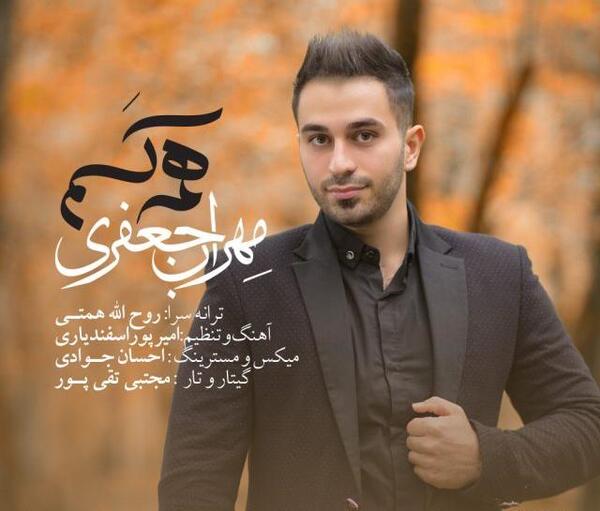 عکس های مهران جعفری