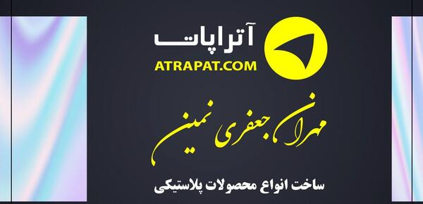 عکس های مهران جعفری