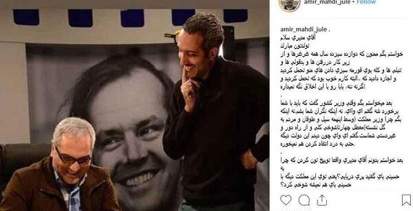 عکس تبریک تولد مهران