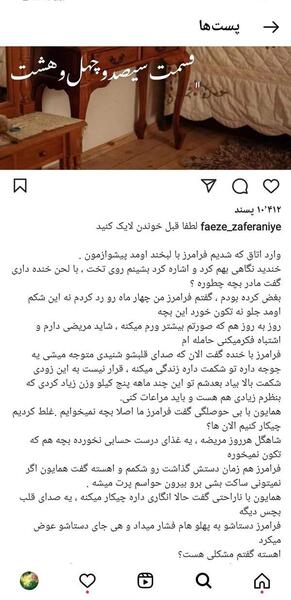 عکس نوشته تولد مهرانگیز