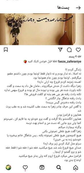 عکس نوشته تولد مهرانگیز
