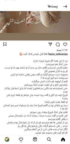 عکس نوشته تولد مهرانگیز