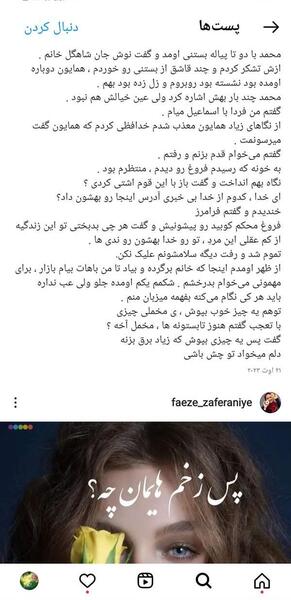 عکس نوشته تولد مهرانگیز