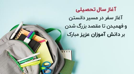 عکس نوشته تولد مهرانگیز
