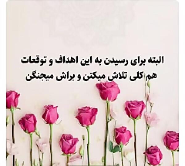 عکس نوشته مهران تولدت مبارک