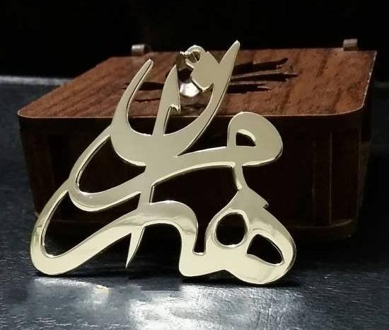 عکس مهران برای پروفایل