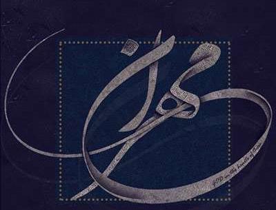 عکس اسم مهران برای پروفایل