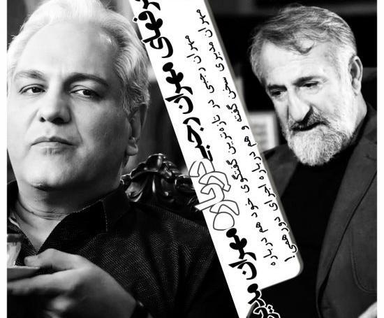 عکس مهران رجبی در فیلم سه در چهار