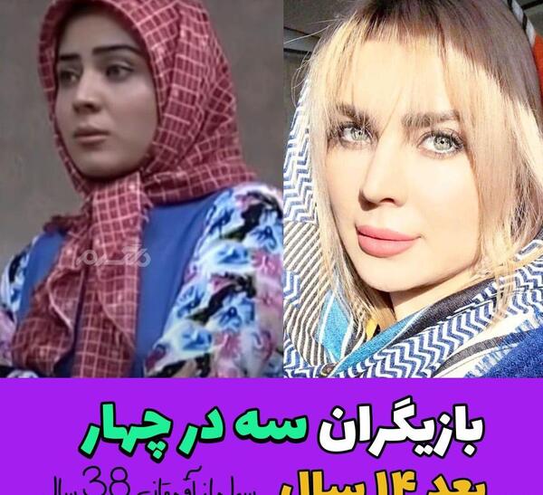 عکس مهران رجبی در فیلم سه در چهار