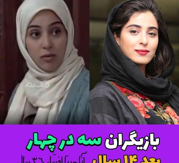 عکس مهران رجبی در فیلم سه در چهار