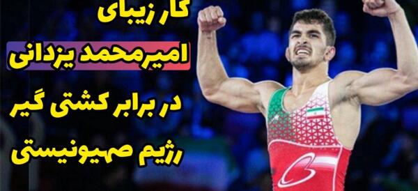 عکس شهید محمد یزدانی