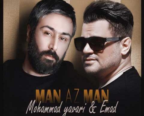 عکس محمد مهدی یاوری