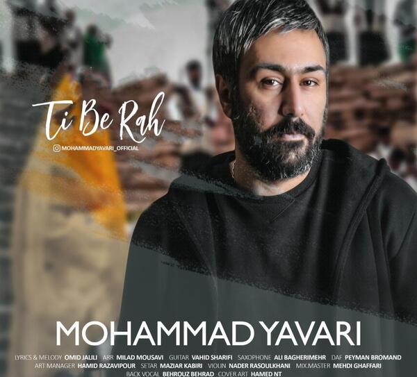 عکس محمد مهدی یاوری