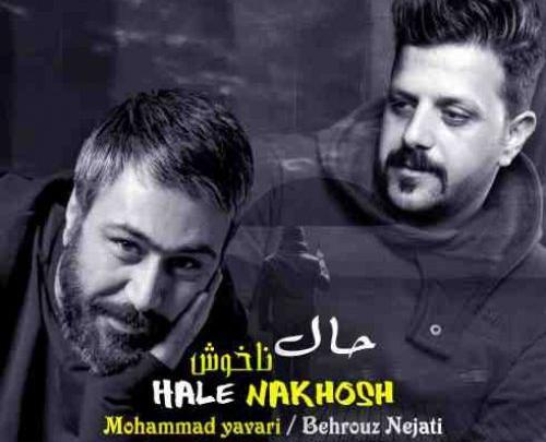 عکس محمد مهدی یاوری