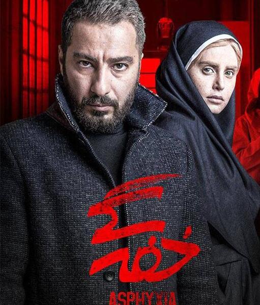 عکس نوید محمد زاده در فیلم