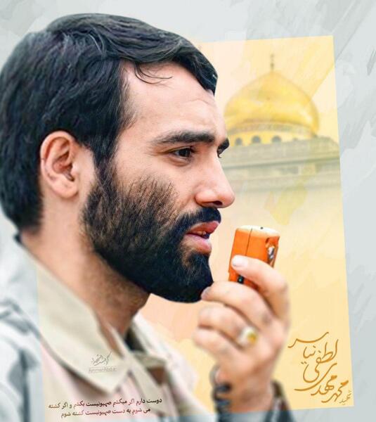 عکس محمد مهدی لطفی