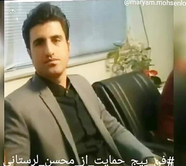 عکس محمد لرستانی
