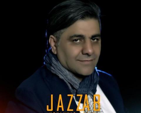 عکس محمد مرادی خواننده لری
