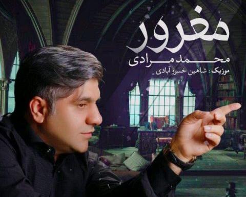 عکس محمد مرادی خواننده لری