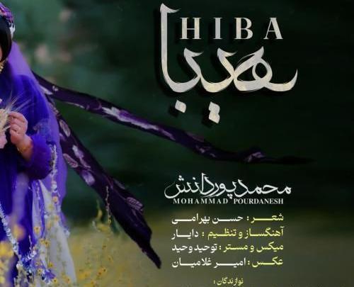 عکس محمد مرادی خواننده لری