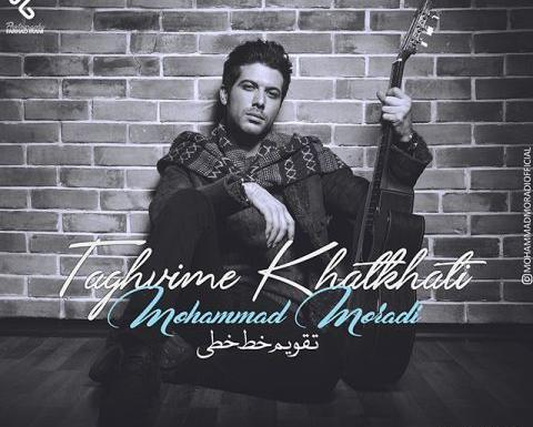 عکس محمد مرادی خواننده لری