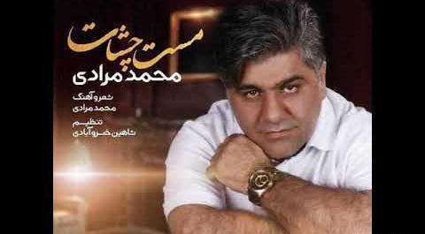 عکس محمد مرادی خواننده لری