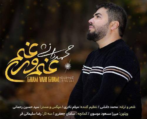 عکس محمد مرادی خواننده لری