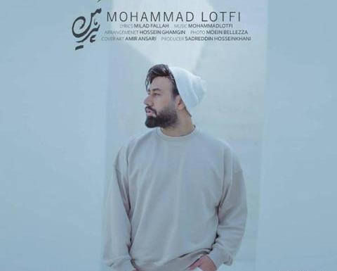 عکس های محمد لطفی