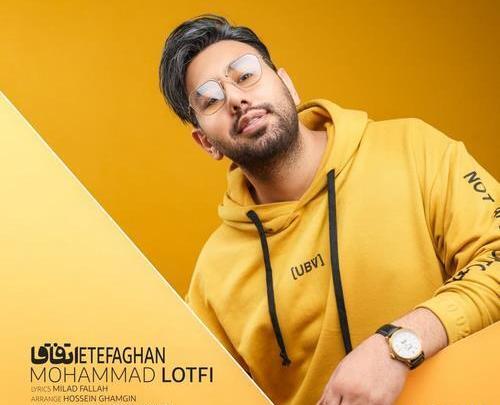 عکس های محمد لطفی