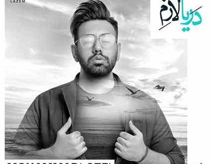 عکس محمد جواد لطفی