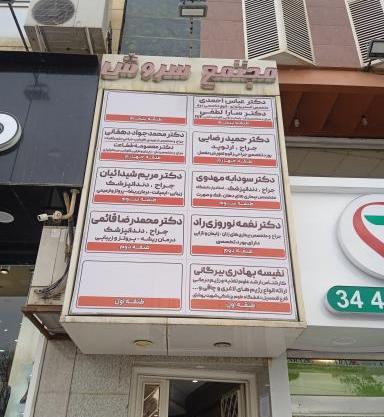 عکس محمد جواد لطفی