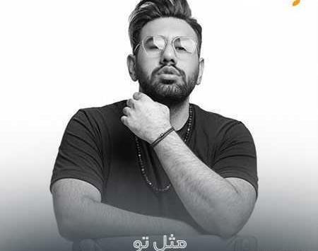 عکس محمد جواد لطفی