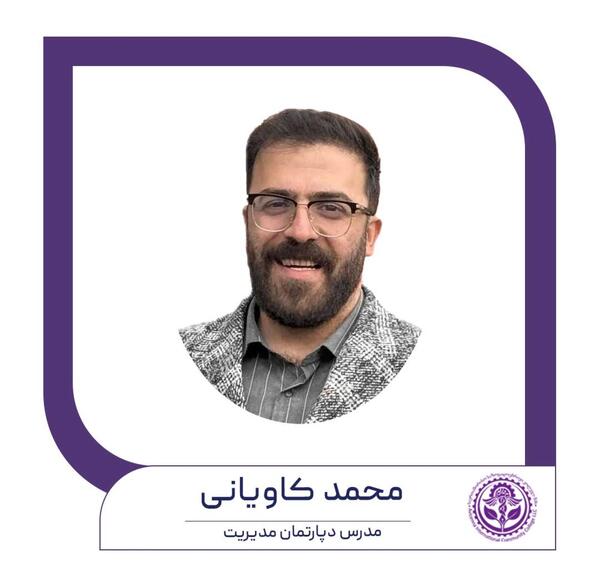 عکس های محمد کاویانی