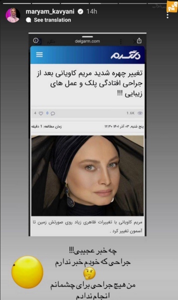 عکس های محمد کاویانی